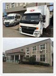中国 Wenling Songlong Electromechanical Co., Ltd.